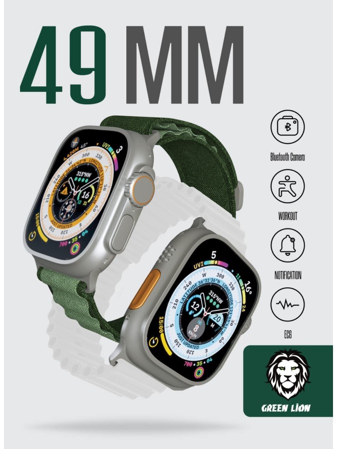 Green Lion Ultra Active